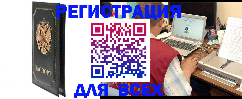 пропишу в квартире в Красноармейске